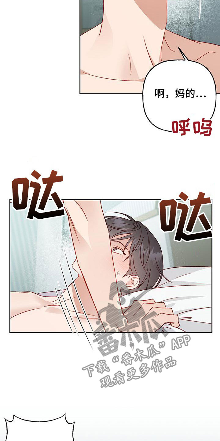 第57章：准备好哦6