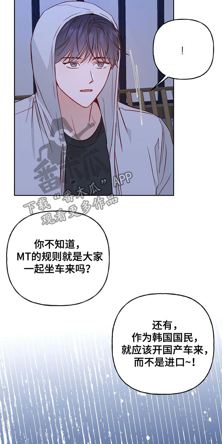 第35章：聊人生16