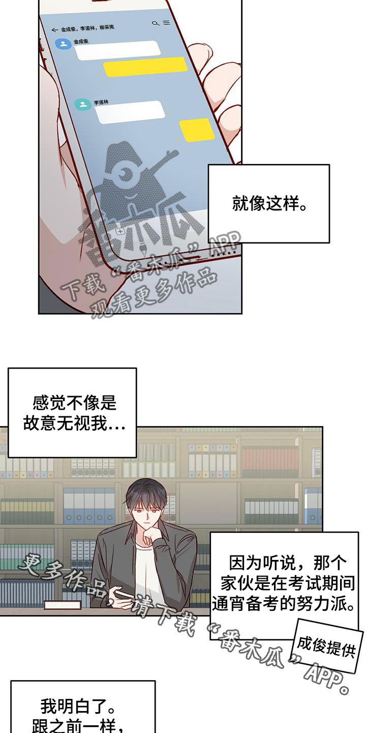 第32章：误会解除18