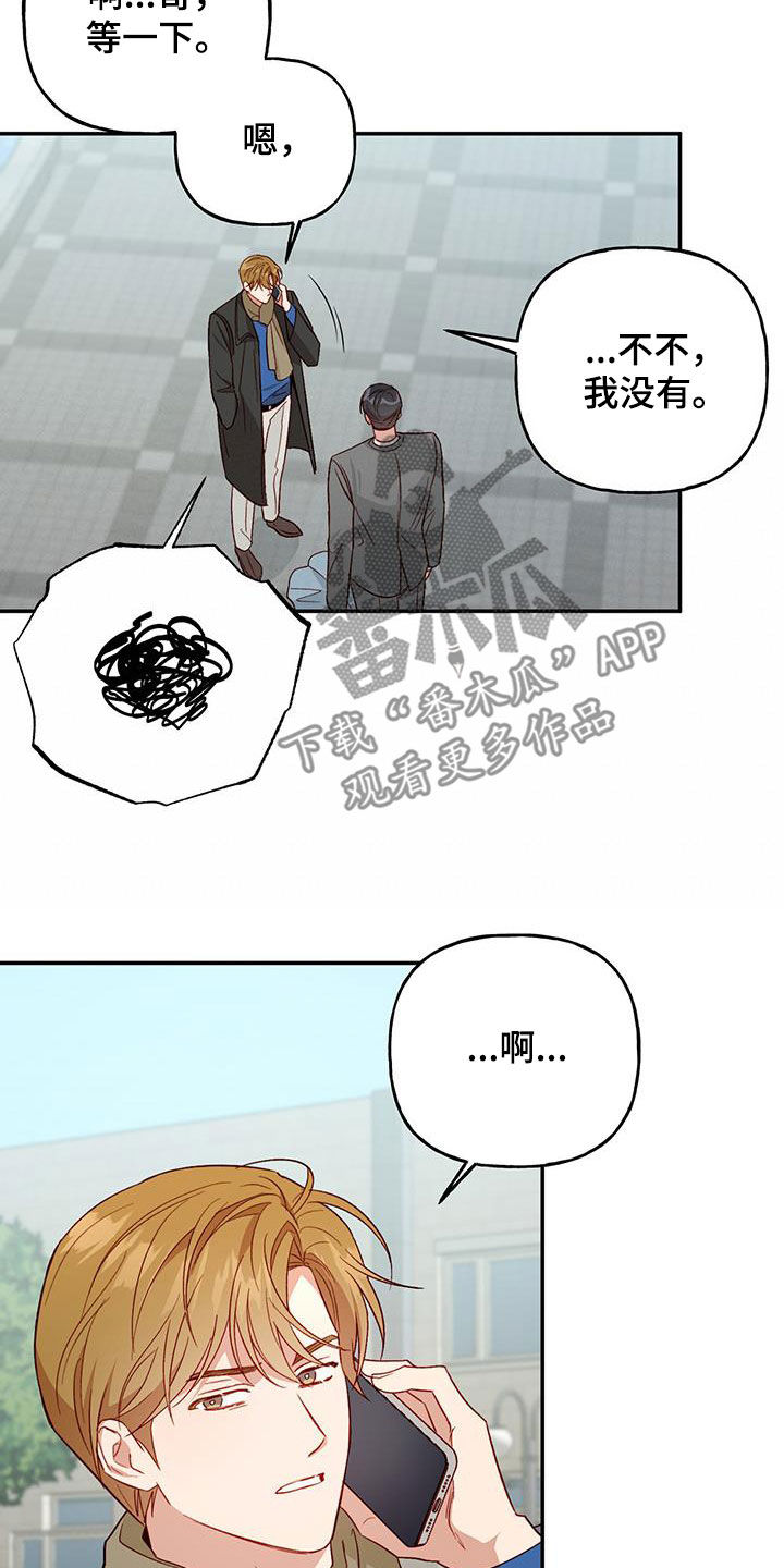 第73章：【第二季】毕业21