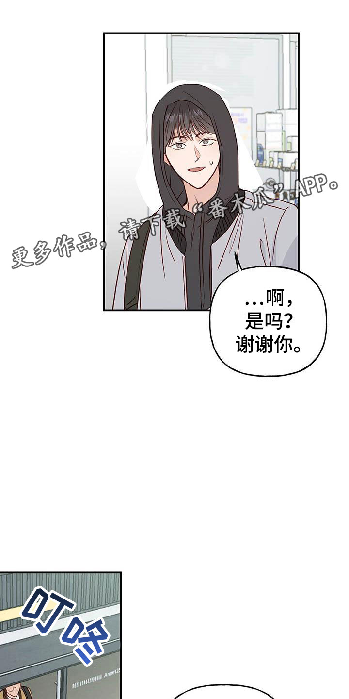 第10章：不舒服0