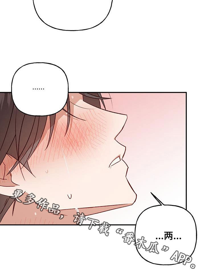 第78章：【第二季】我疯了18