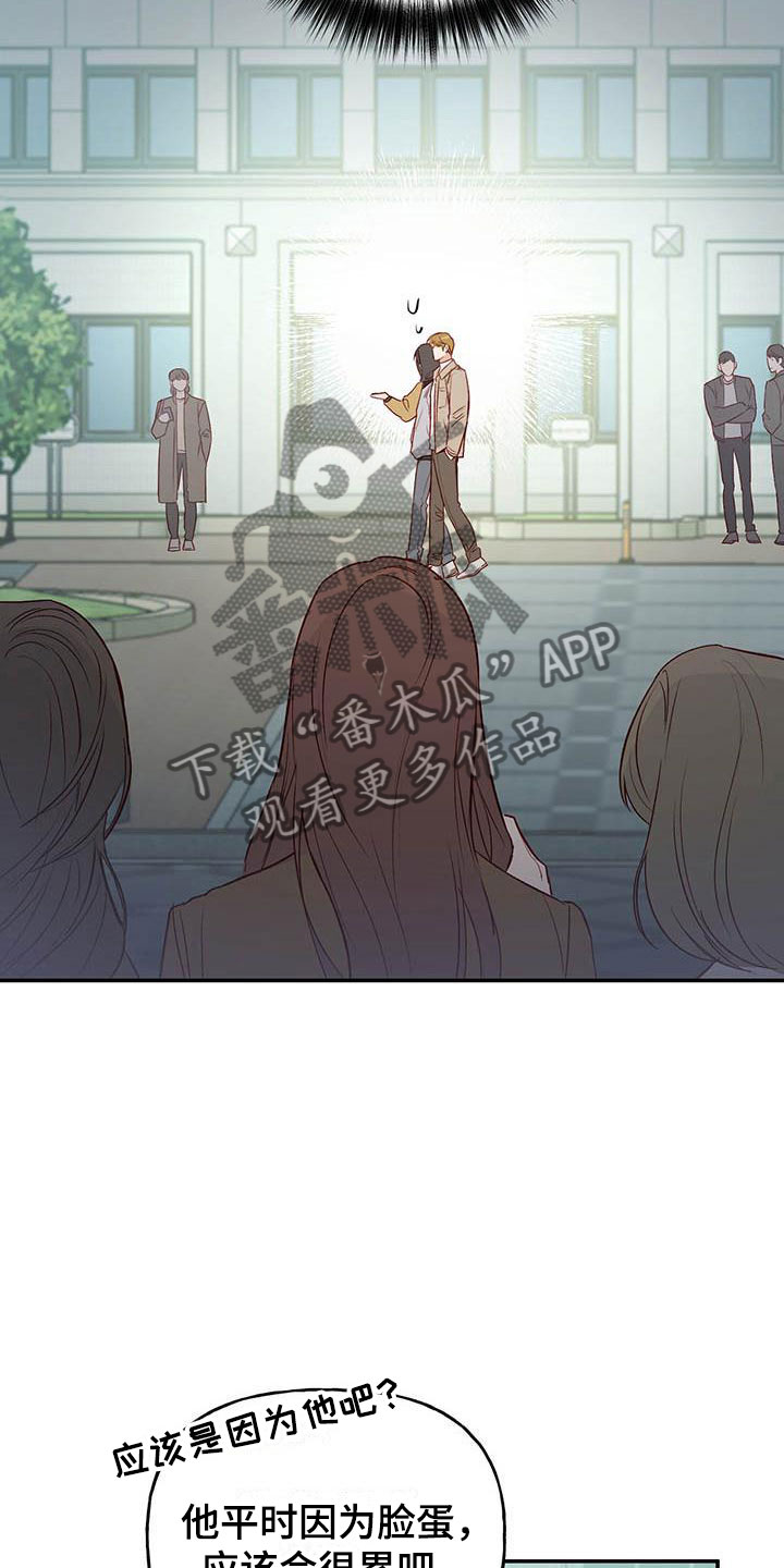 第8章：兼职14