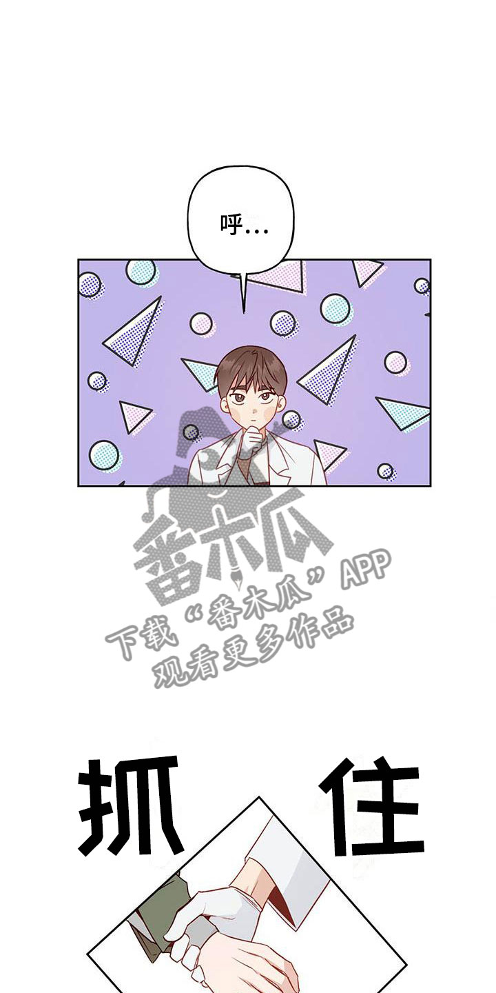 第19章：孤独11