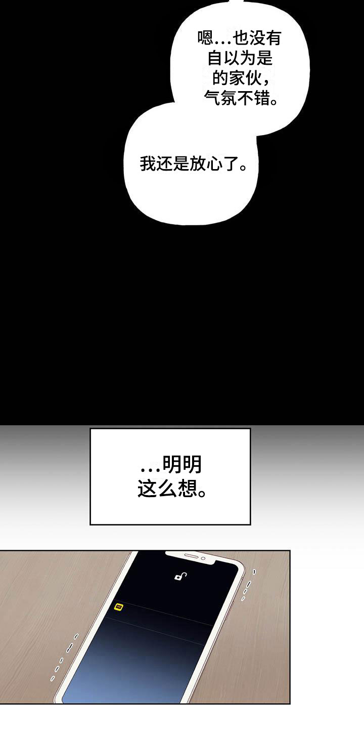 第4章：分组19