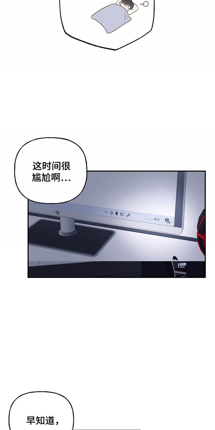 第13章：招人帖21