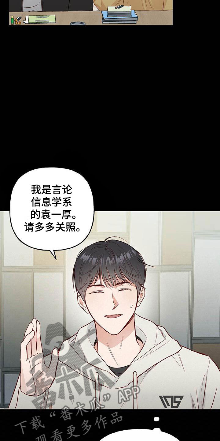 第4章：分组13