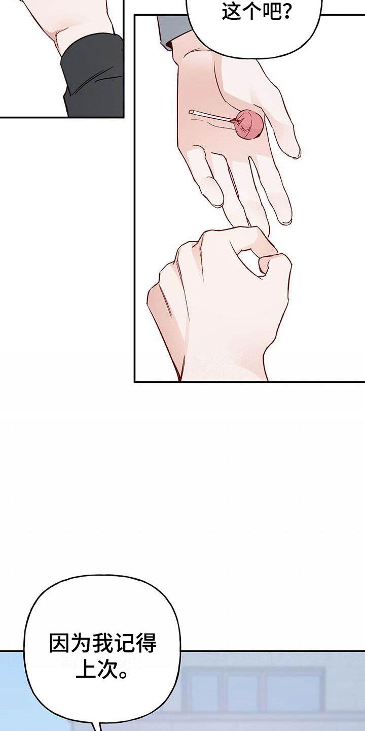 第11章：记得22