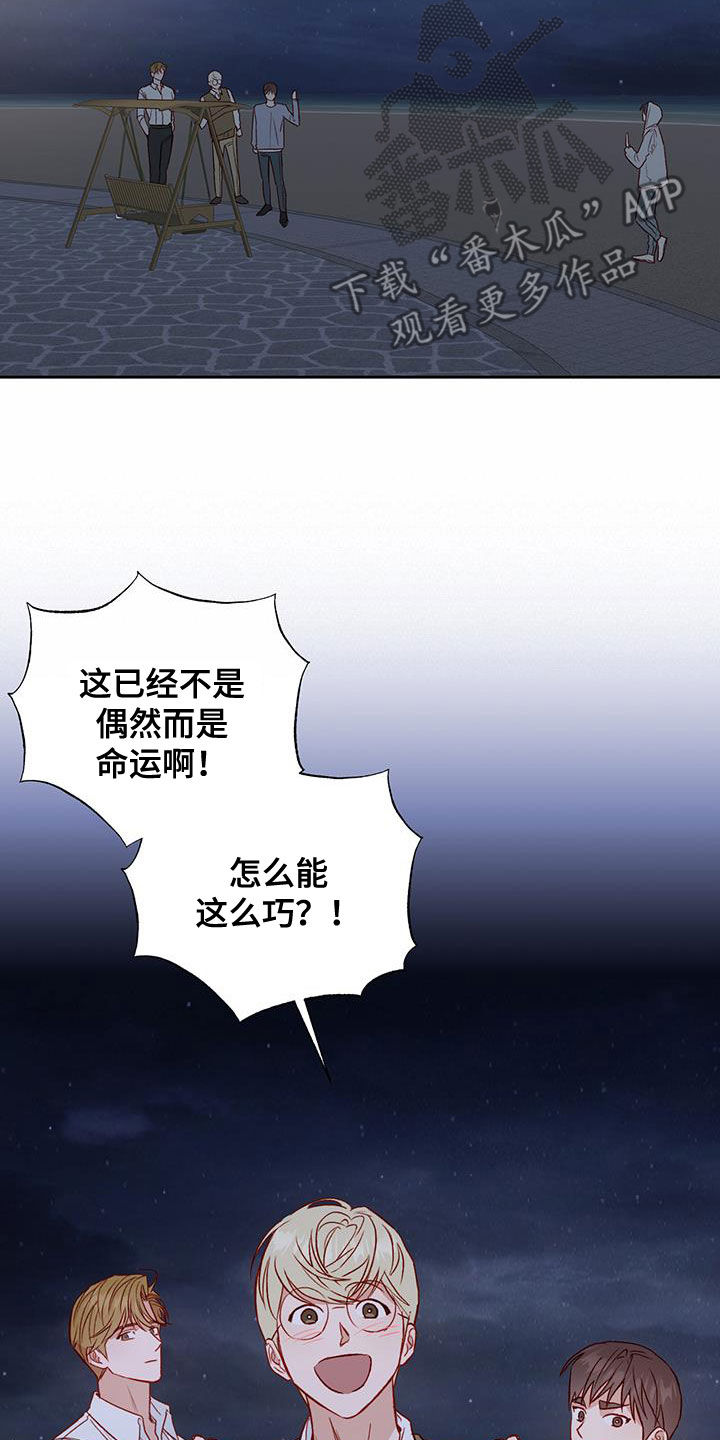 第35章：聊人生8