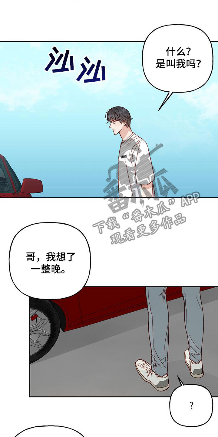 第39章：语无伦次17