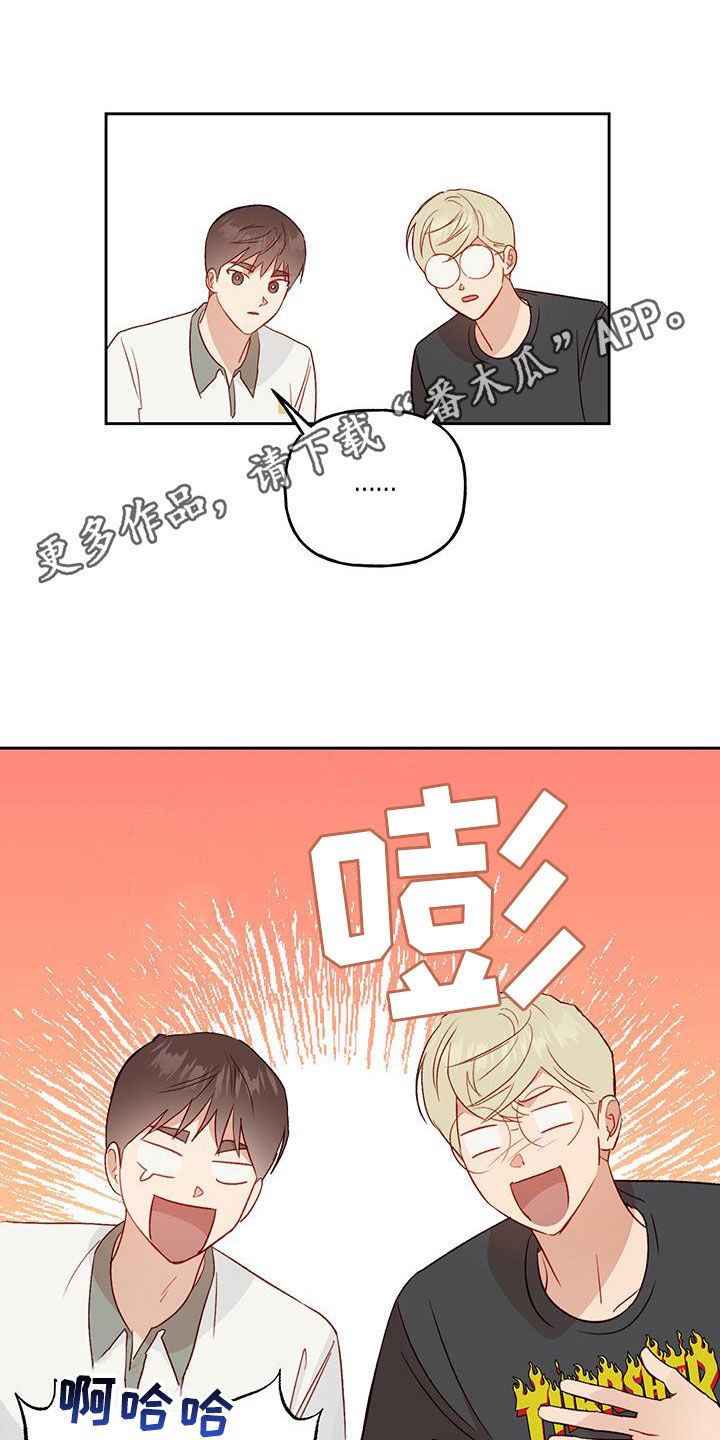 第46章：好奇0