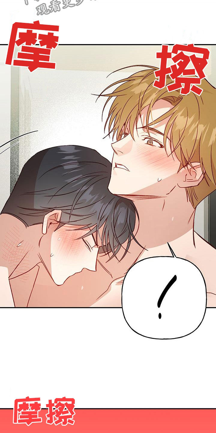 第79章：【第二季】展示13