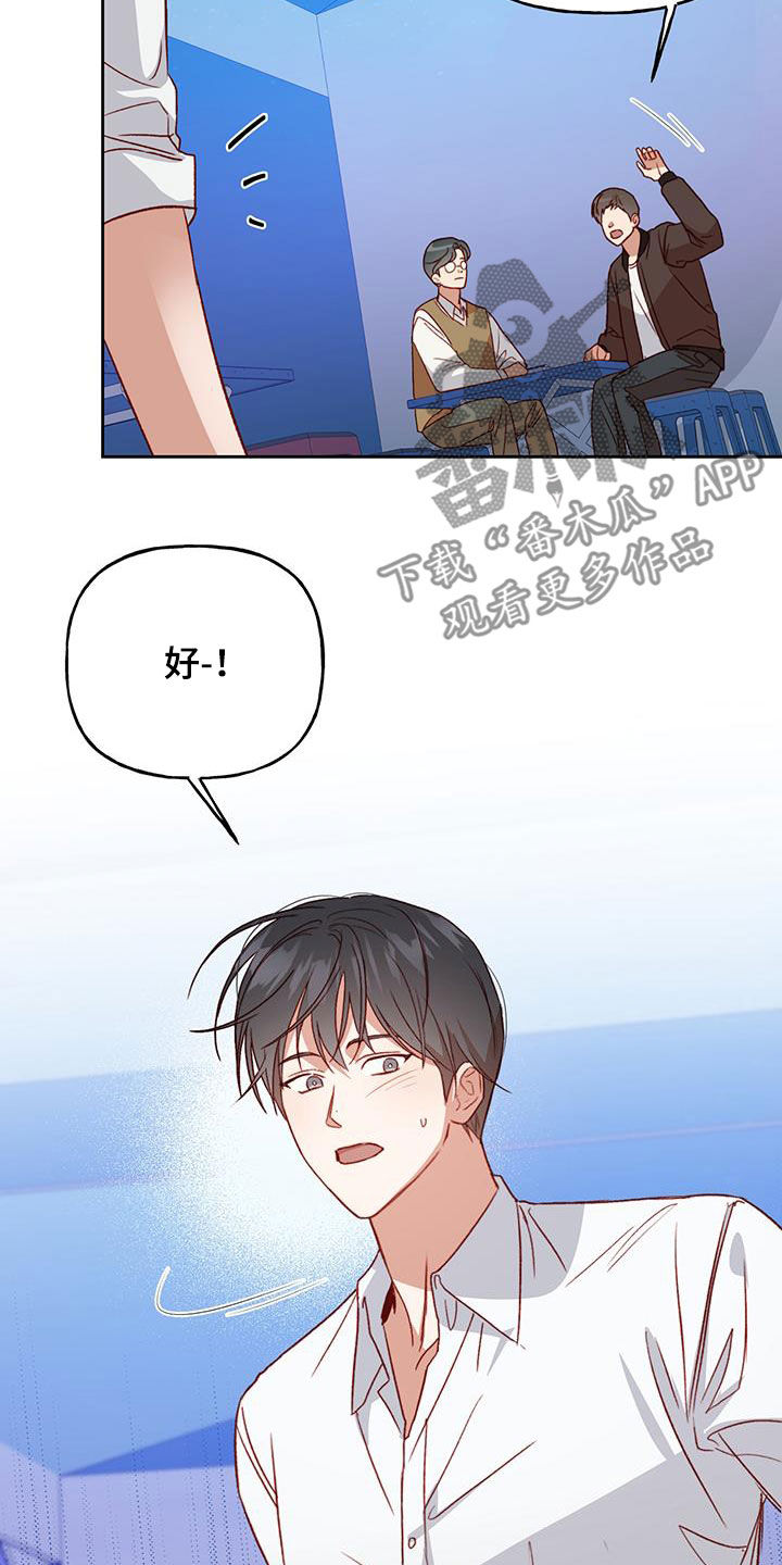 第65章：庆典开始21