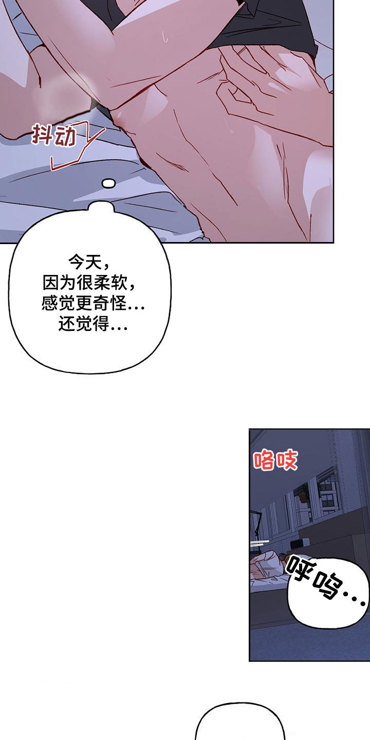 第69章：这样就好10
