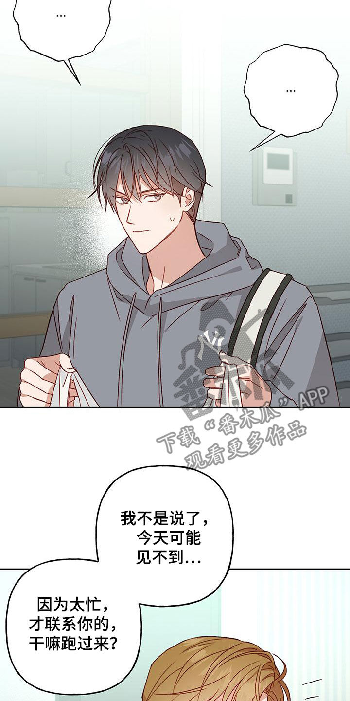 第60章：自愿15