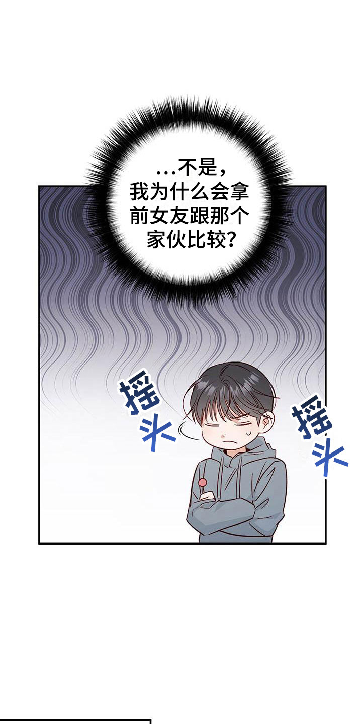 第12章：接受与拒绝13