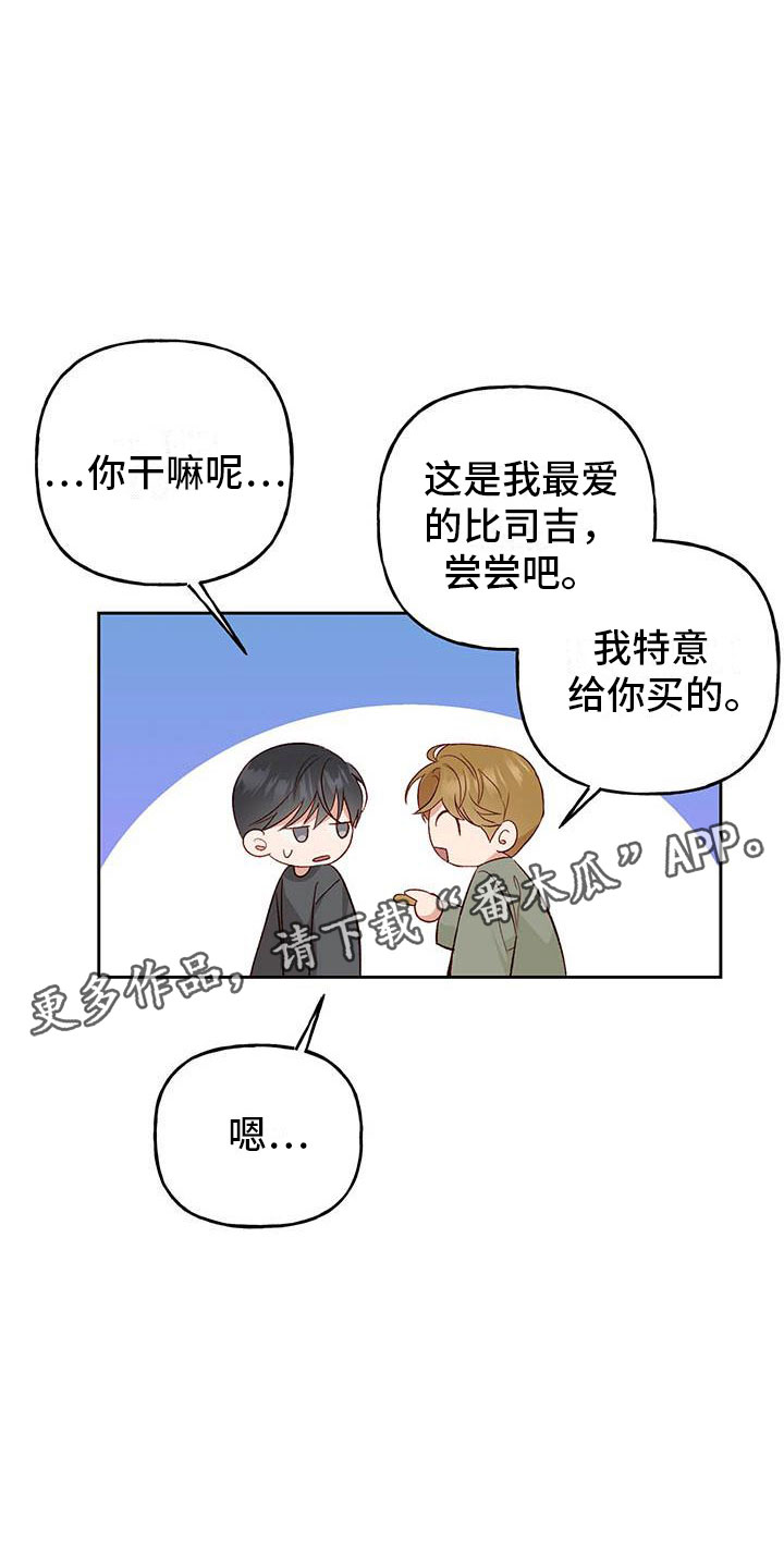 第31章：奖励0