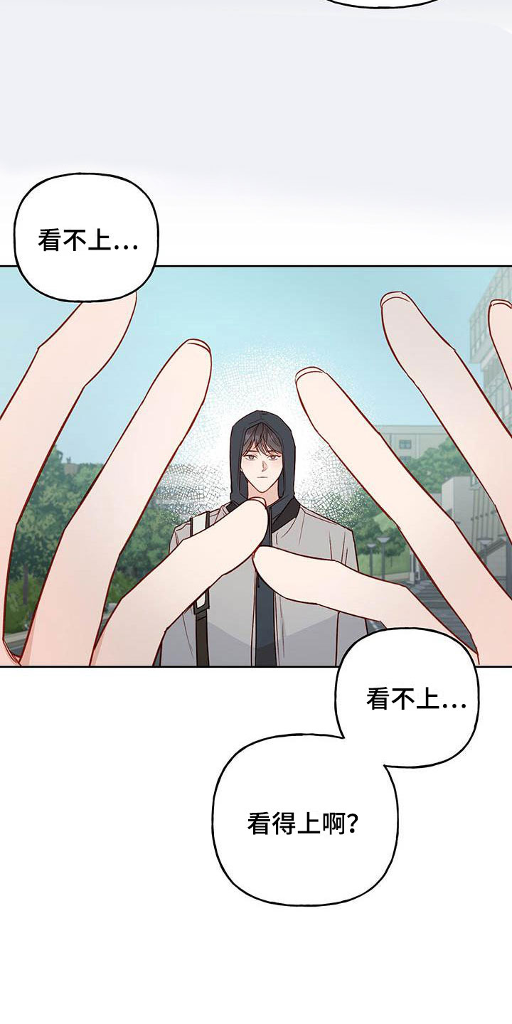 第17章：改变19