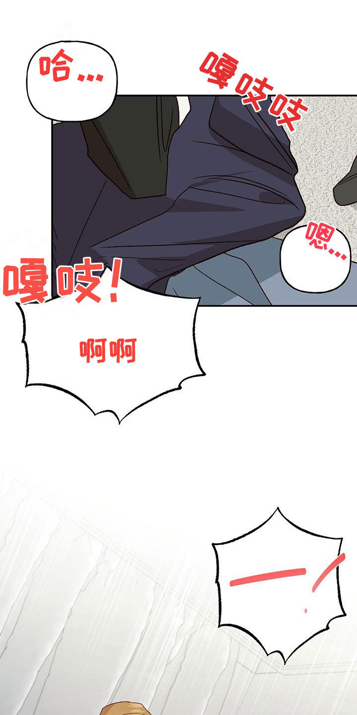 第79章：【第二季】展示6