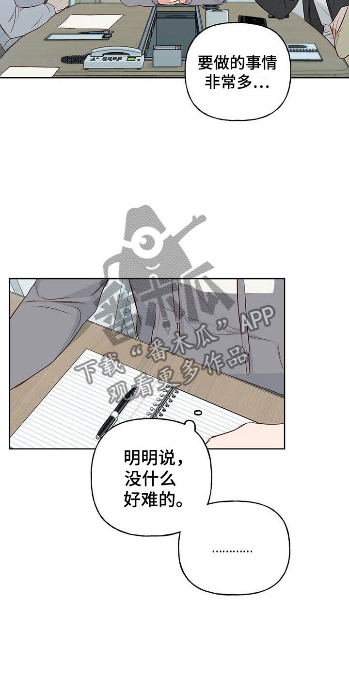 第4章：分组2