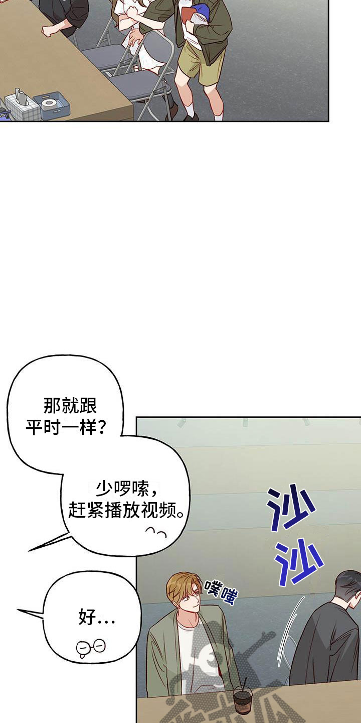 第30章：单相思36