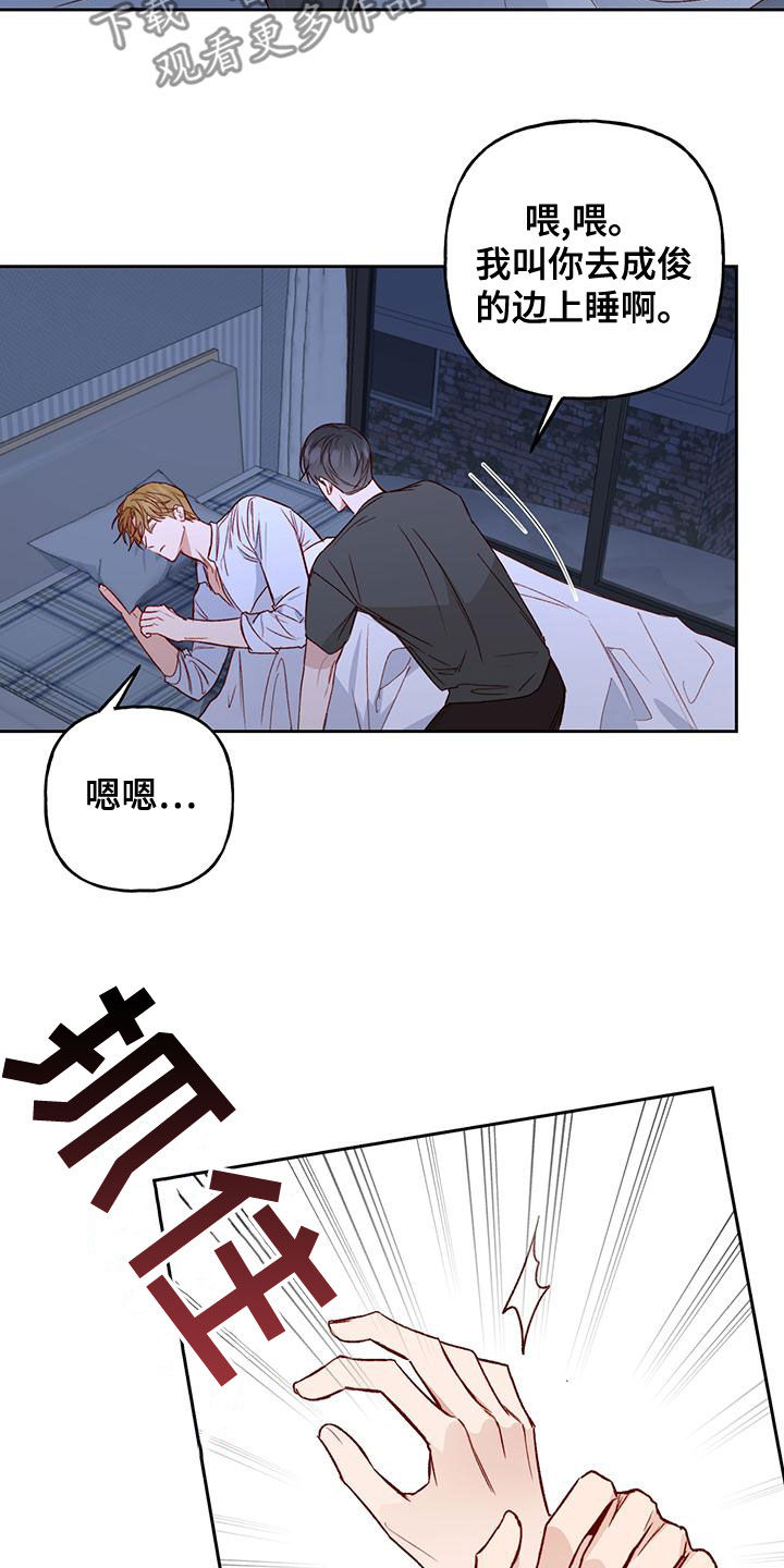 第50章：觉得遗憾14