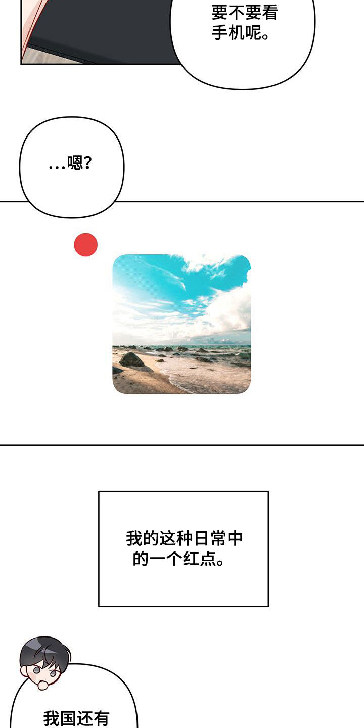 第40章：在意3