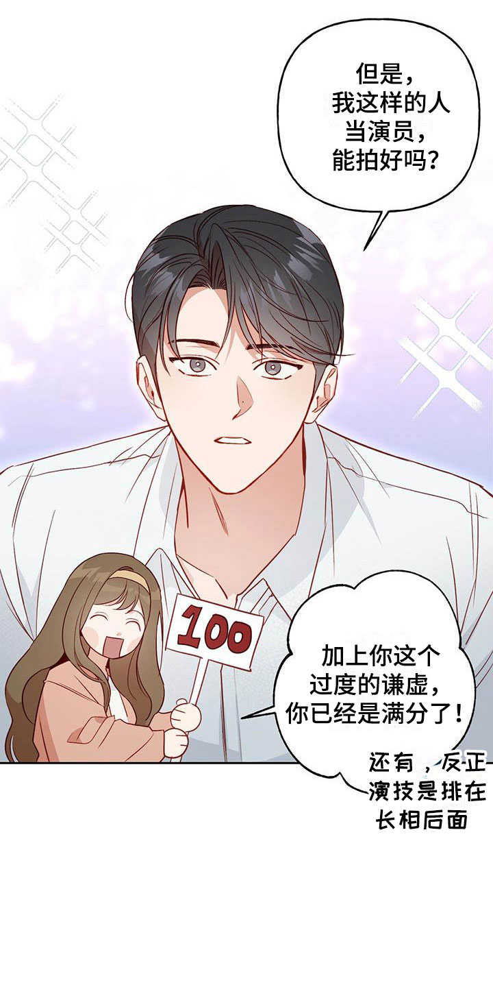 第17章：改变24