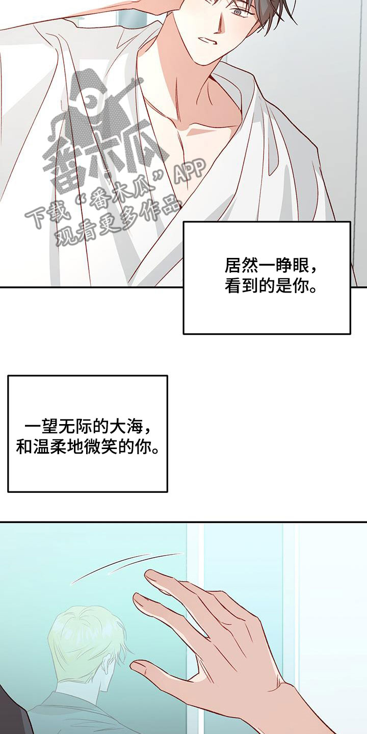第80章：【第二季】没白来24