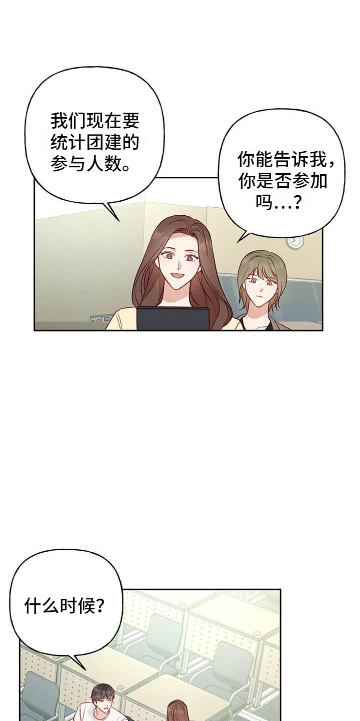 第26章：解围0