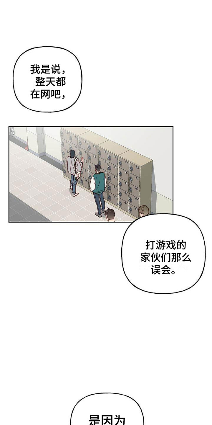 第17章：改变9
