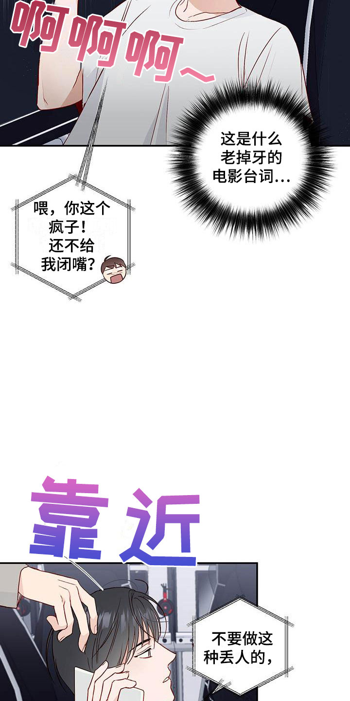 第14章：去赏花？1
