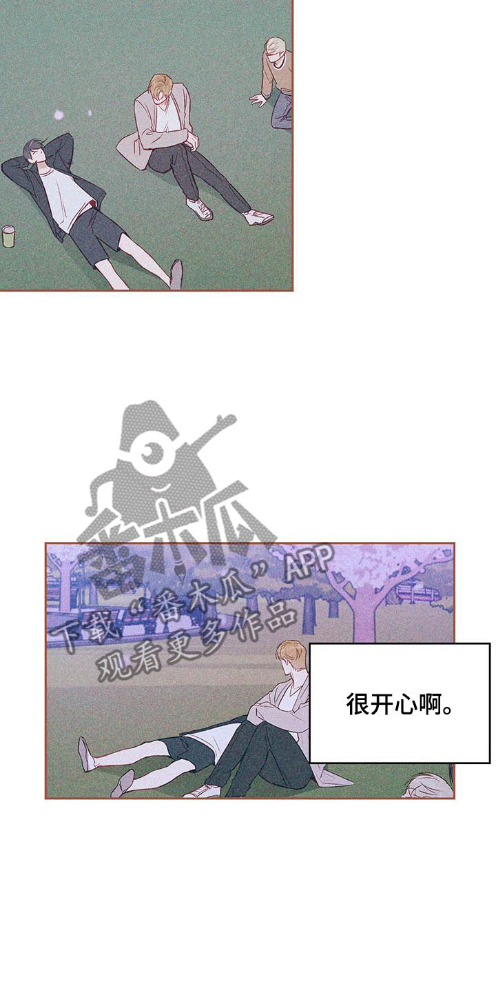 第17章：改变6