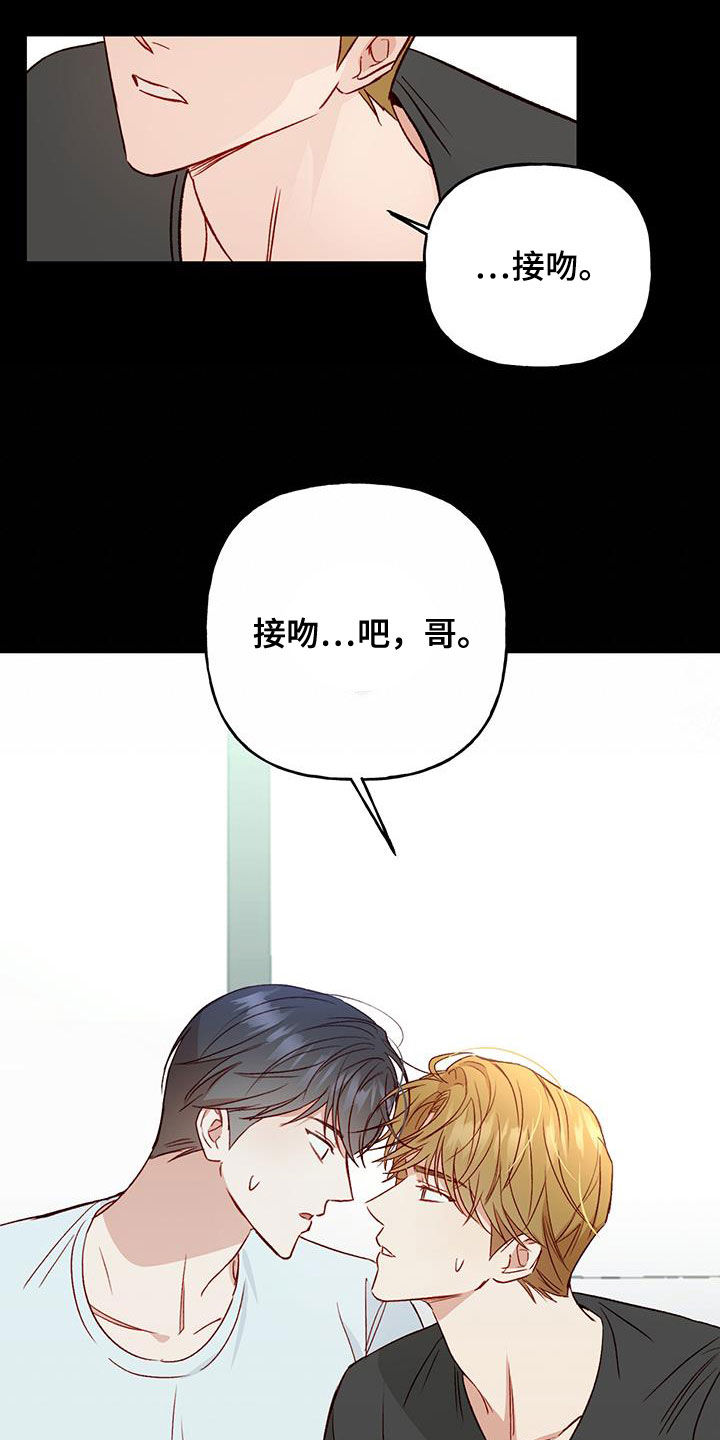 第43章：确认一下10