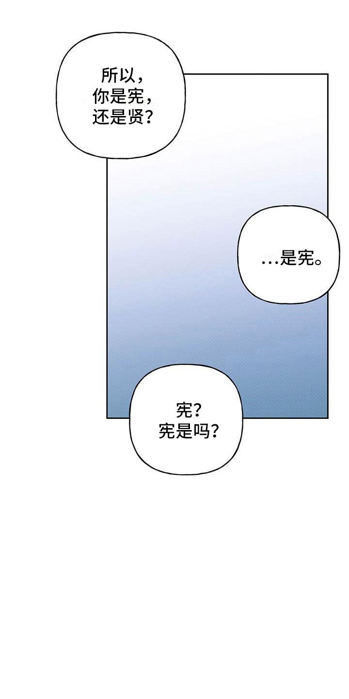 第30章：单相思1
