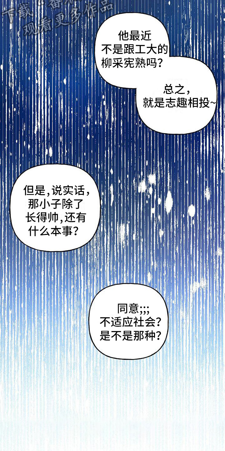 第25章：逃跑19