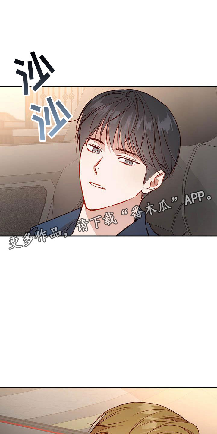 第28章：想问的0