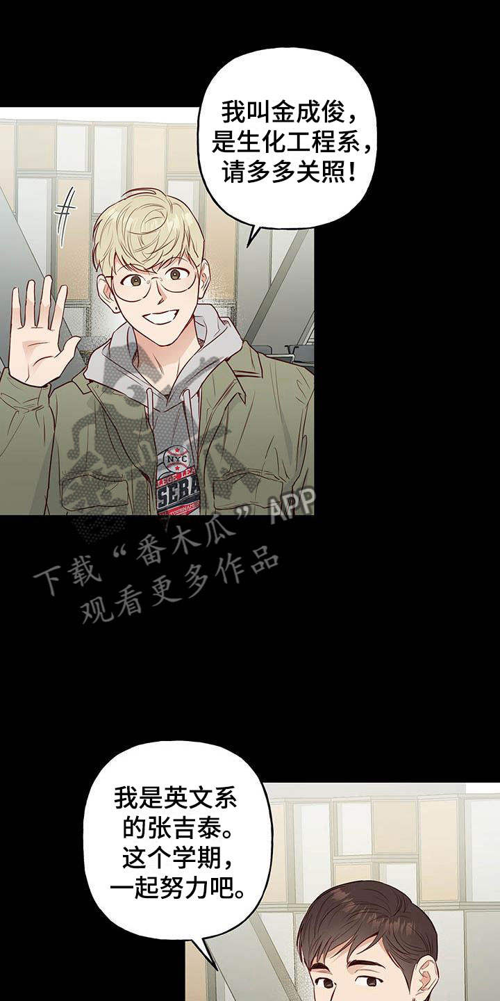 第4章：分组11