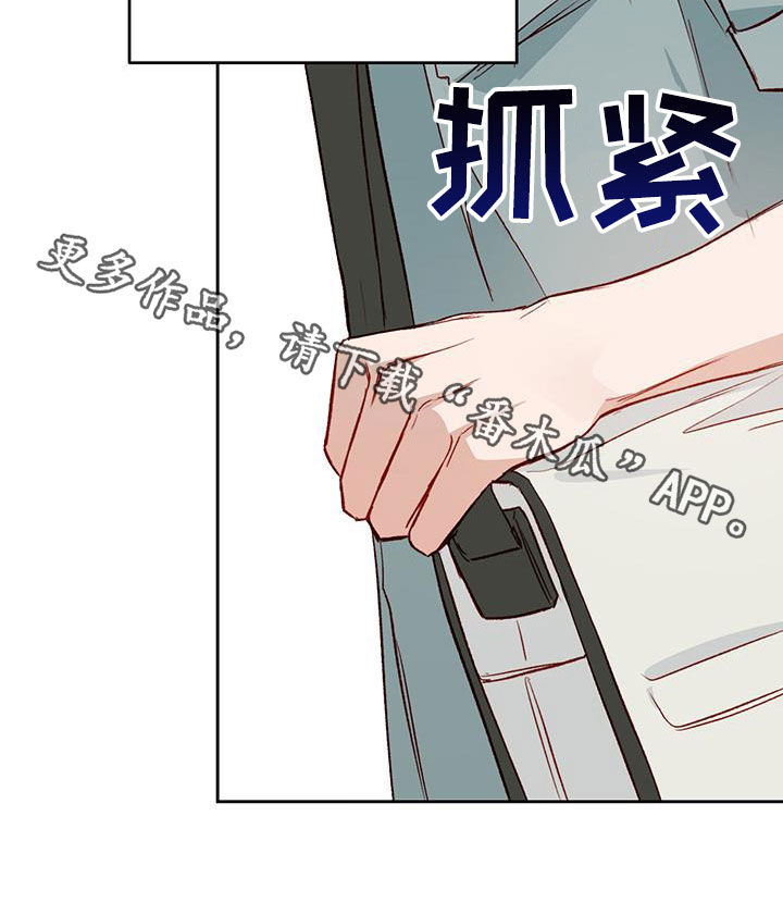 第46章：好奇24
