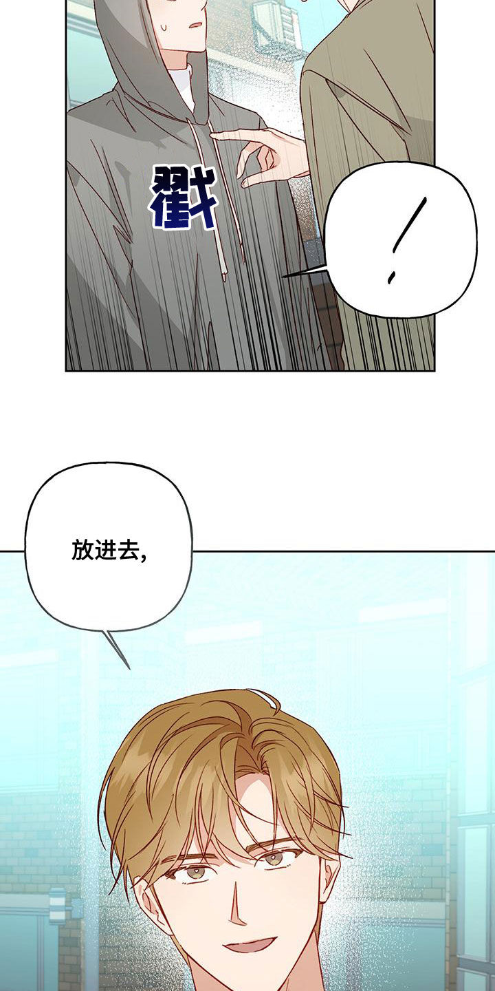 第51章：赶出去22