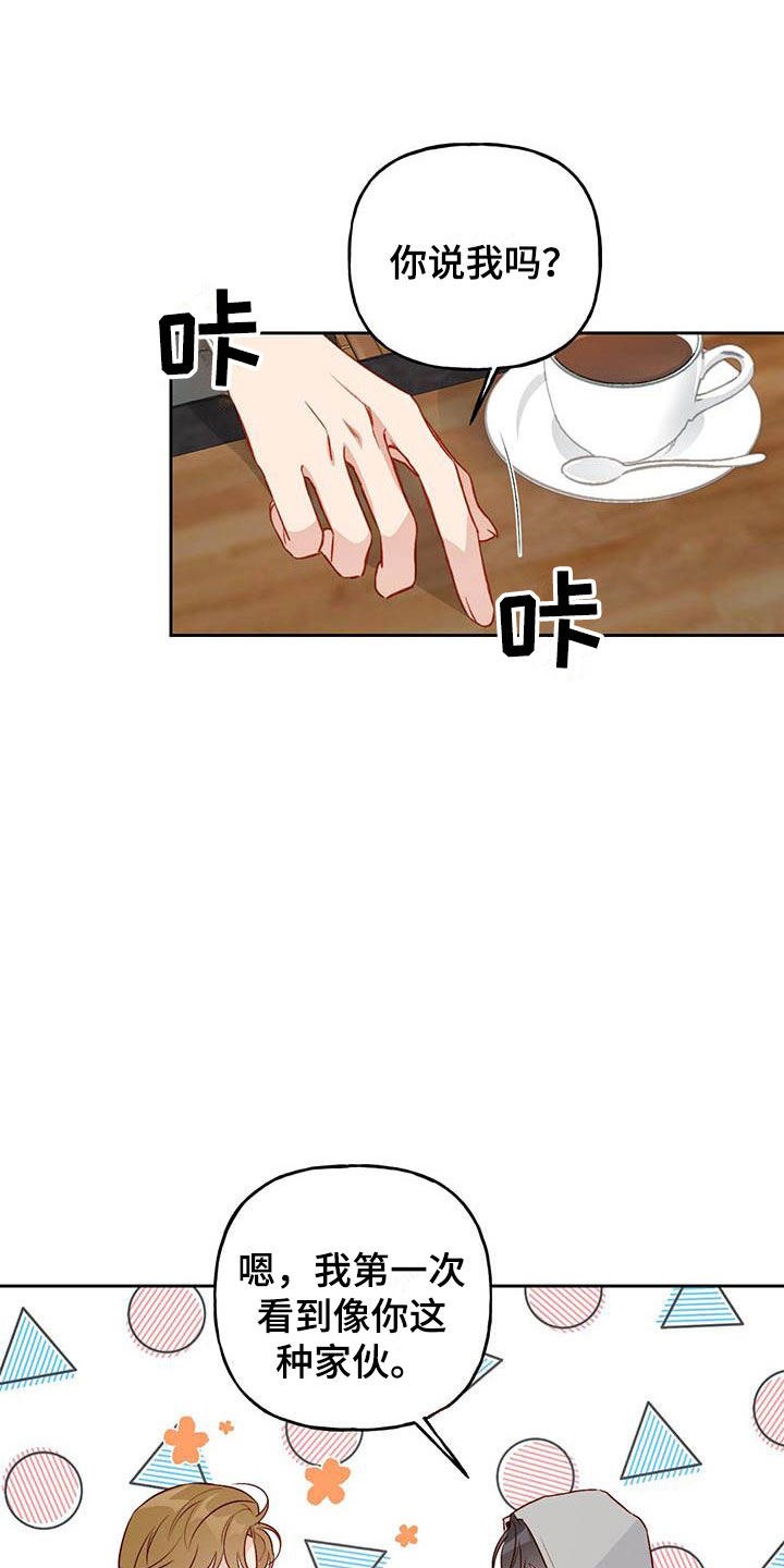 第22章：便签3