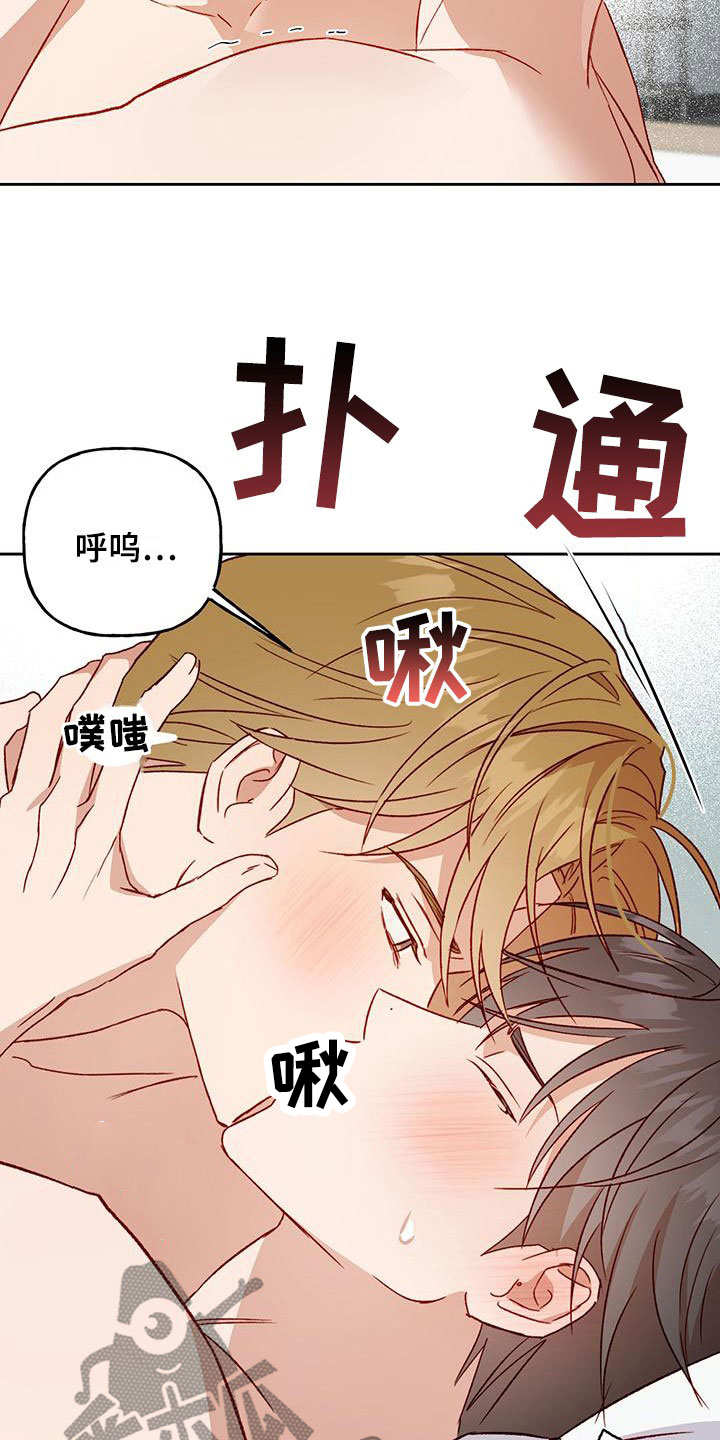 第57章：准备好哦11