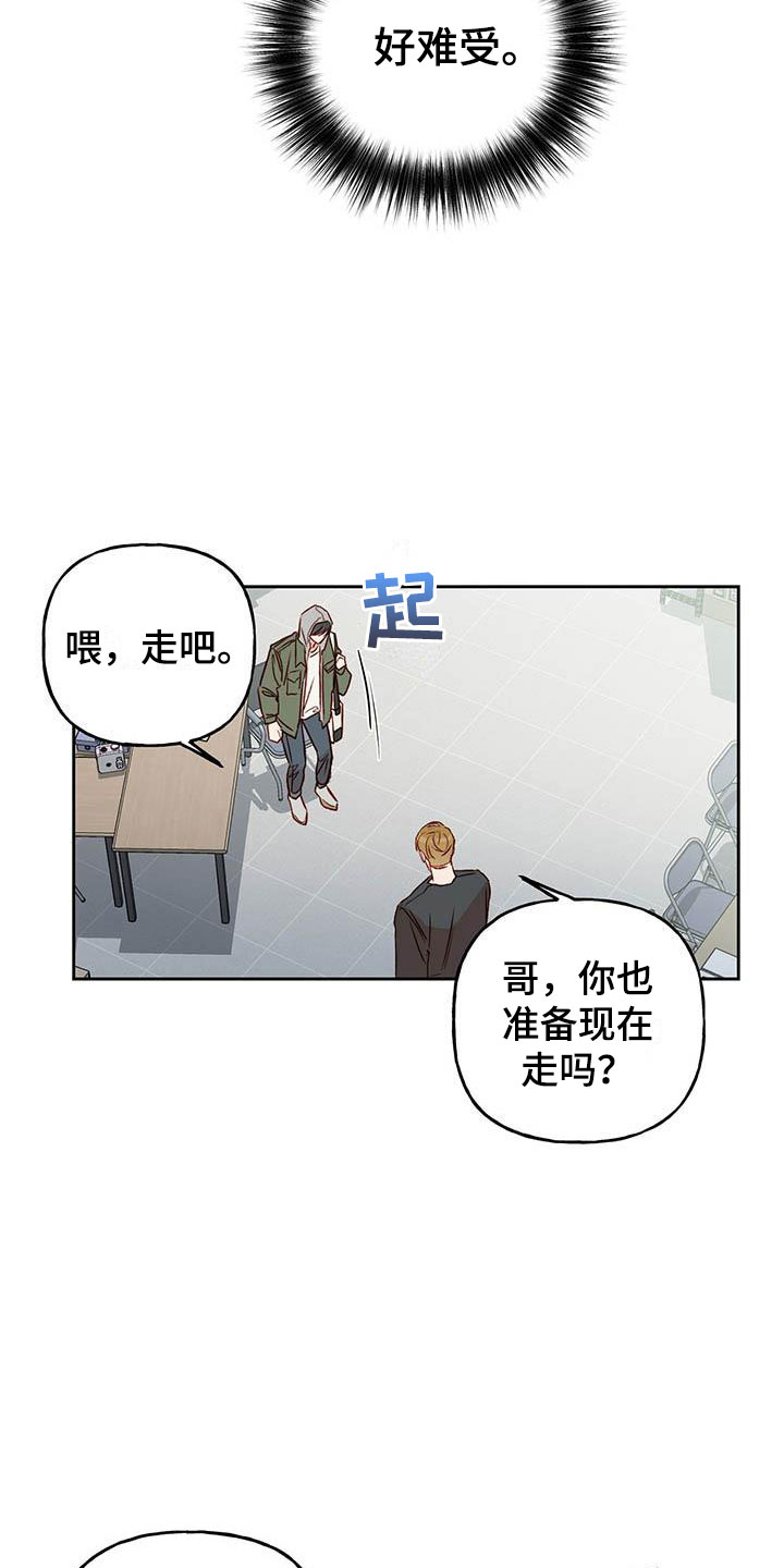 第20章：老套11