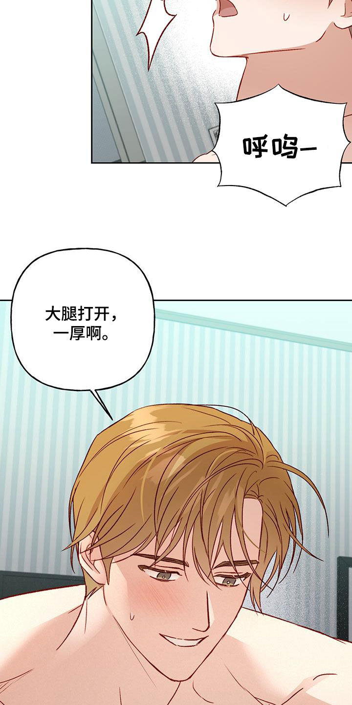 第63章：夜晚才开始16