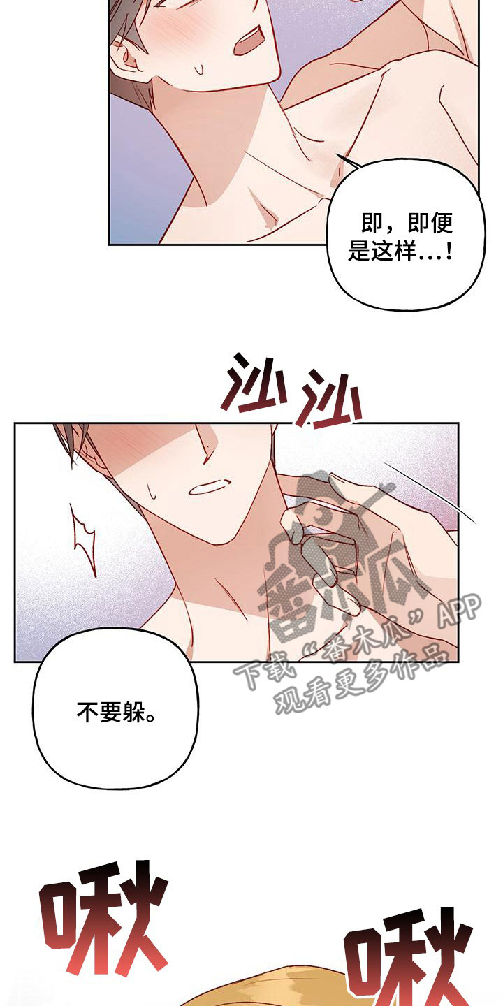 第56章：求你闭嘴1