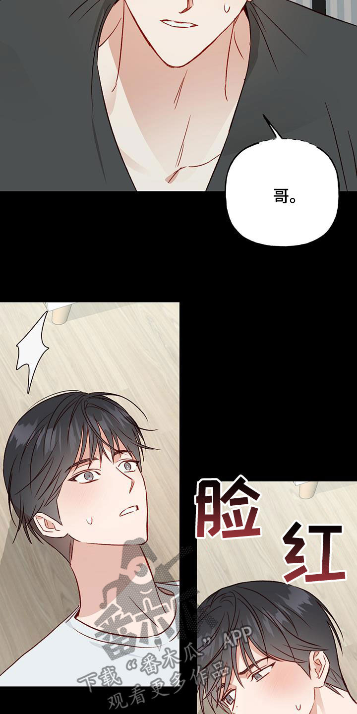 第44章：再来一次15