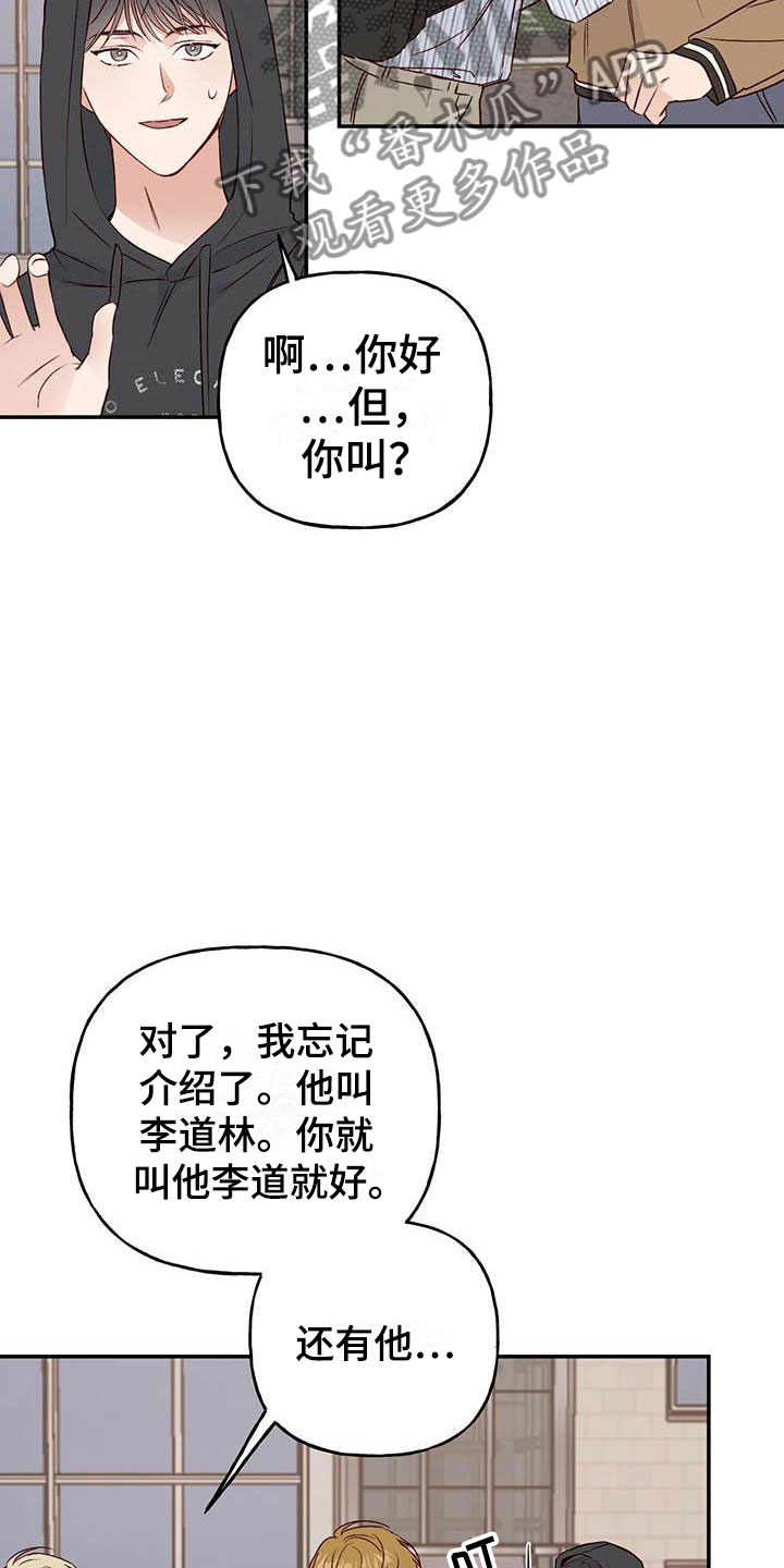 第12章：接受与拒绝28
