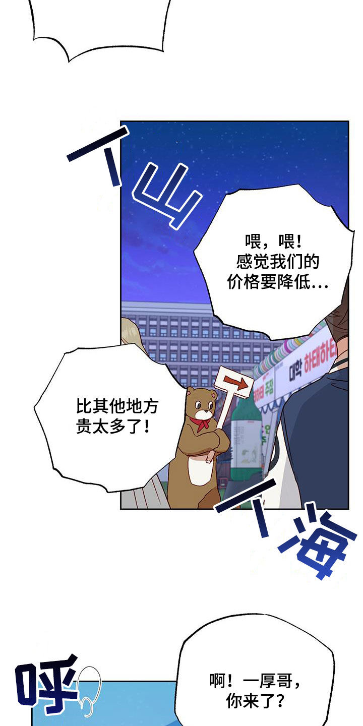 第65章：庆典开始17