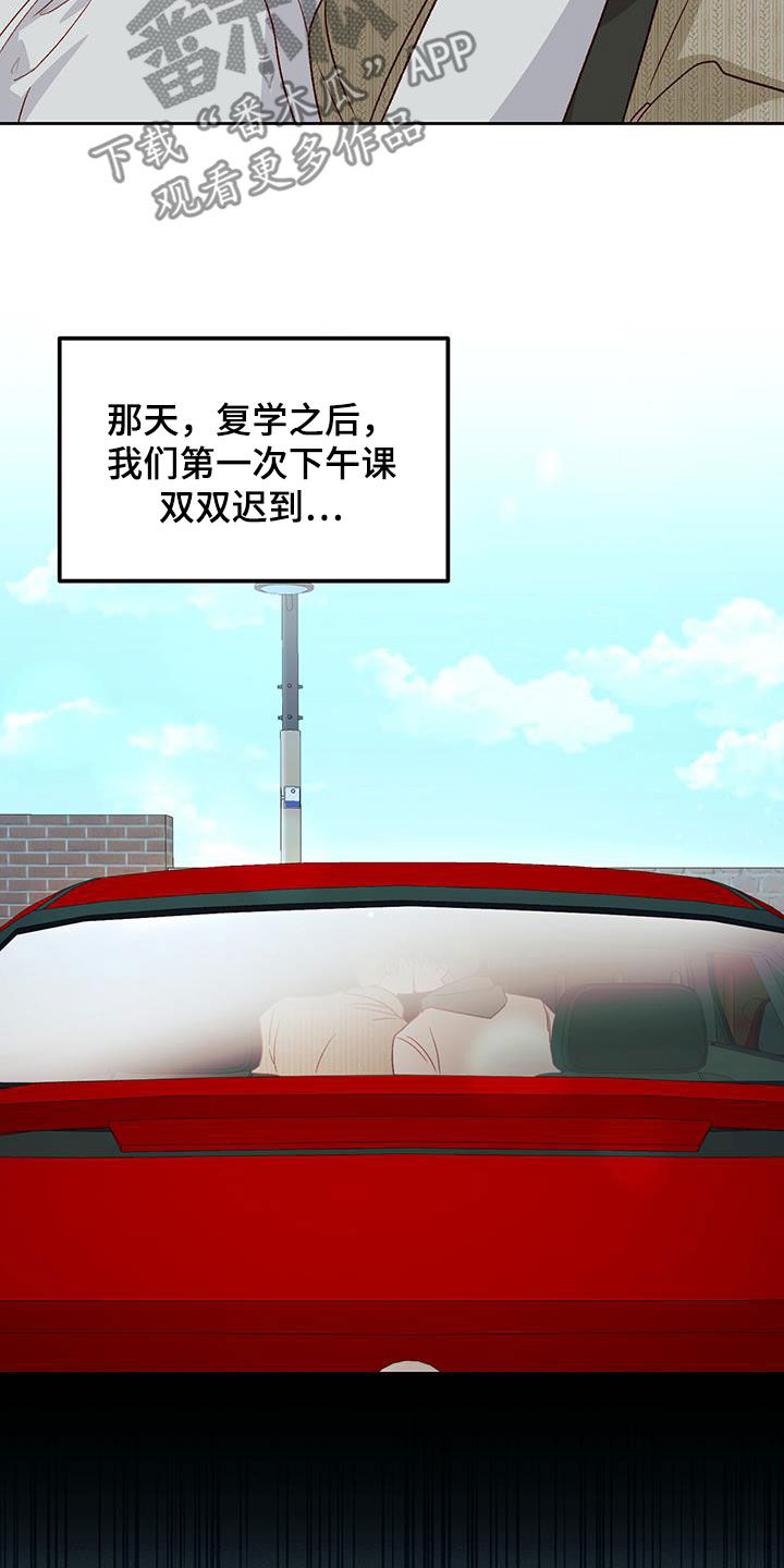 第65章：庆典开始15