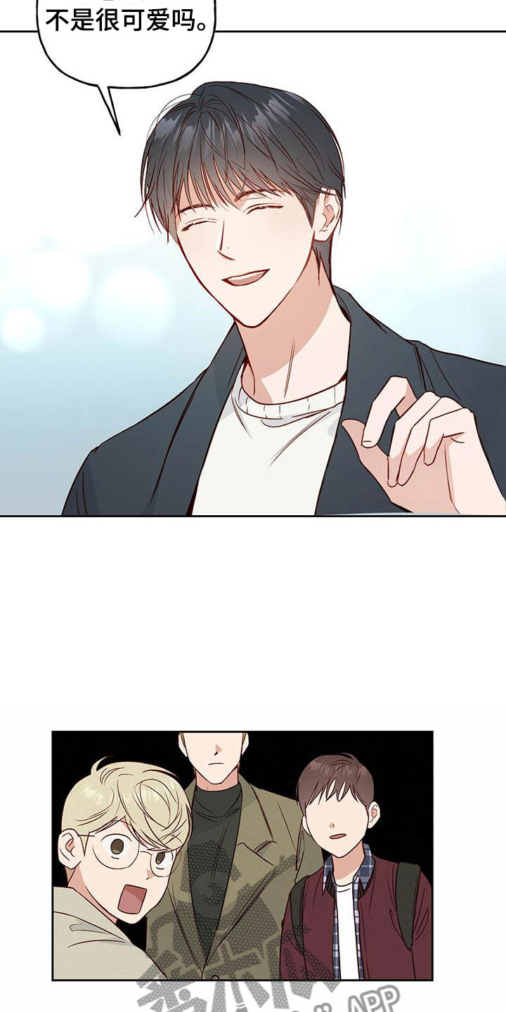 第7章：宿醉2